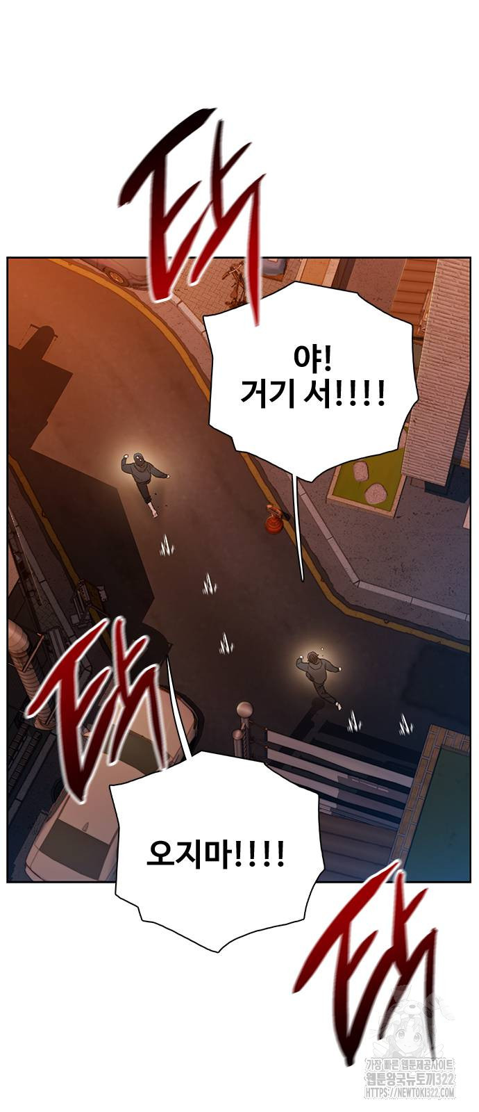 미리보기 15화 2