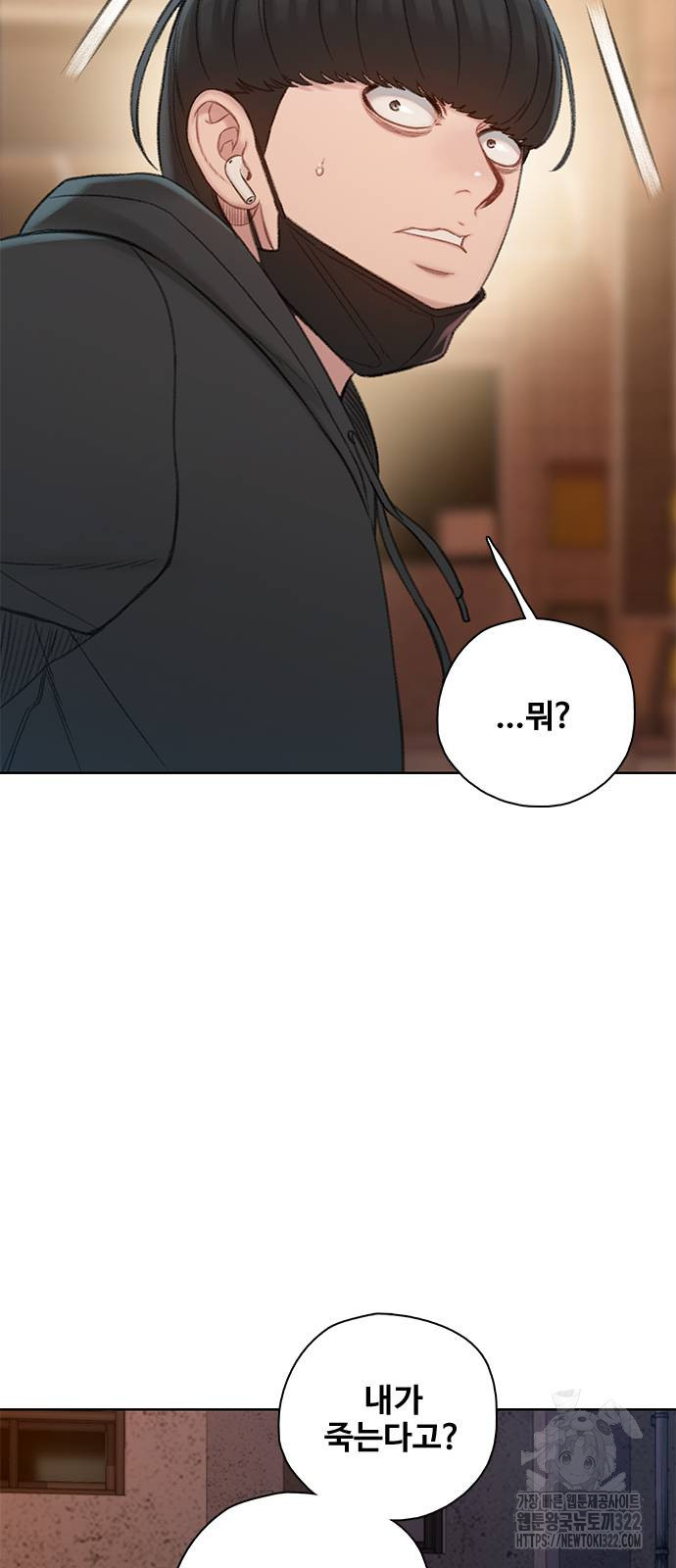 미리보기 15화 8