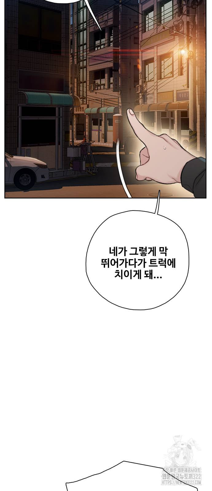 미리보기 15화 10