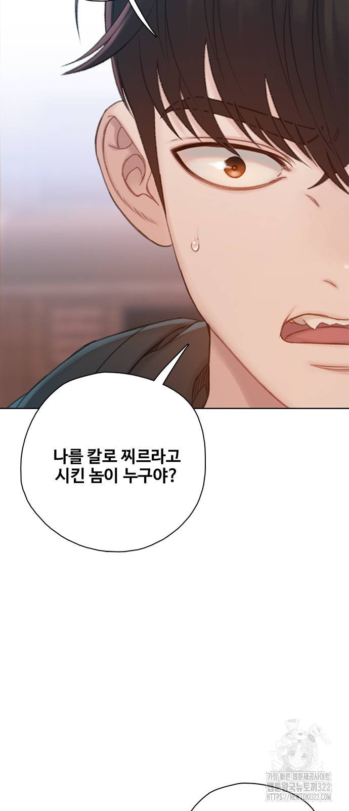미리보기 15화 12