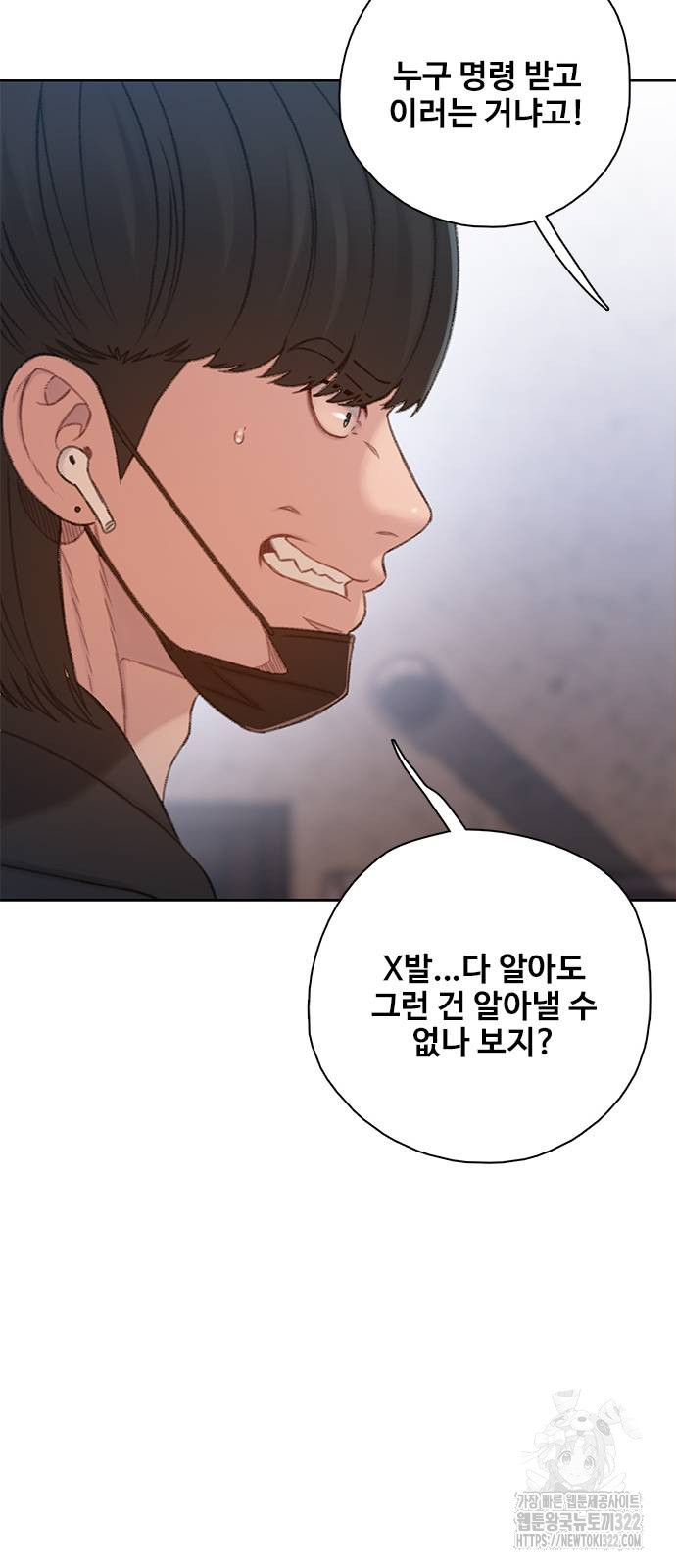 미리보기 15화 13