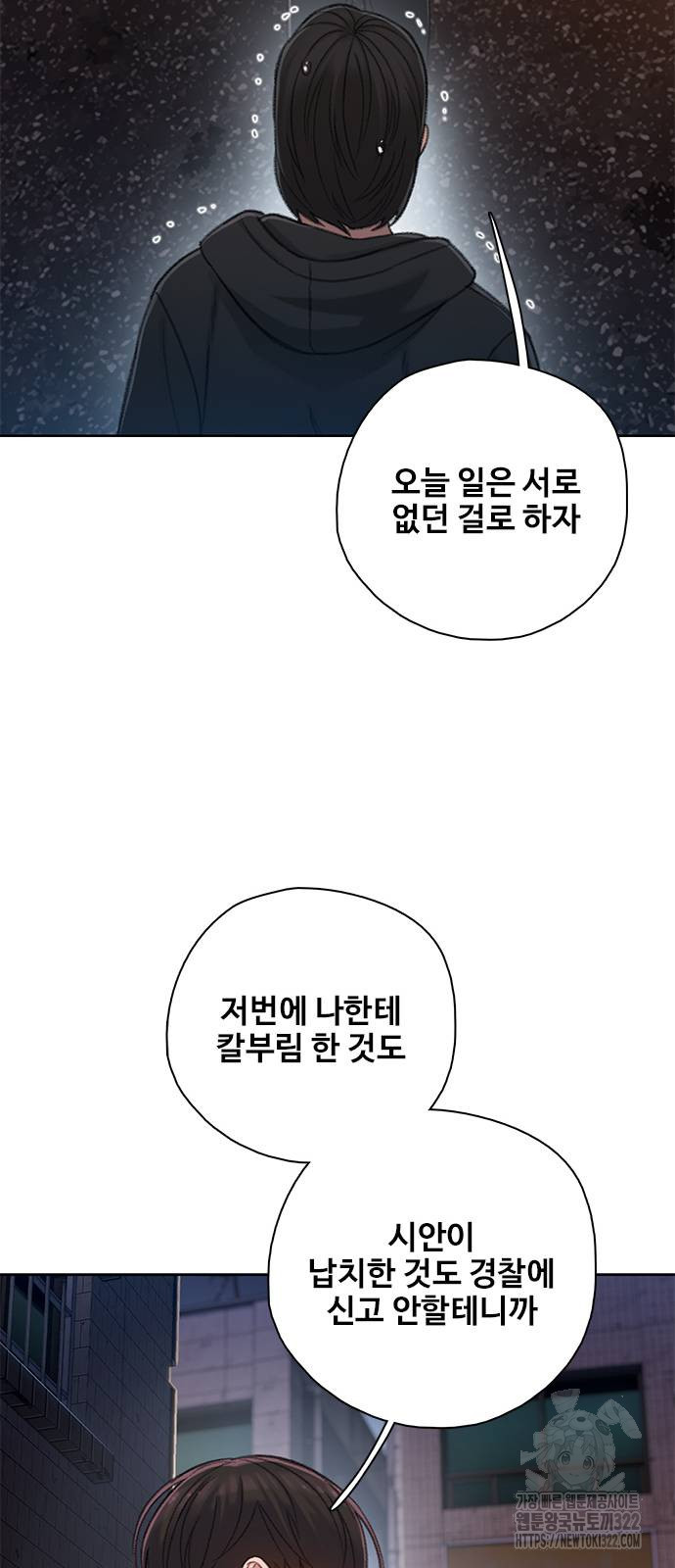 미리보기 15화 15