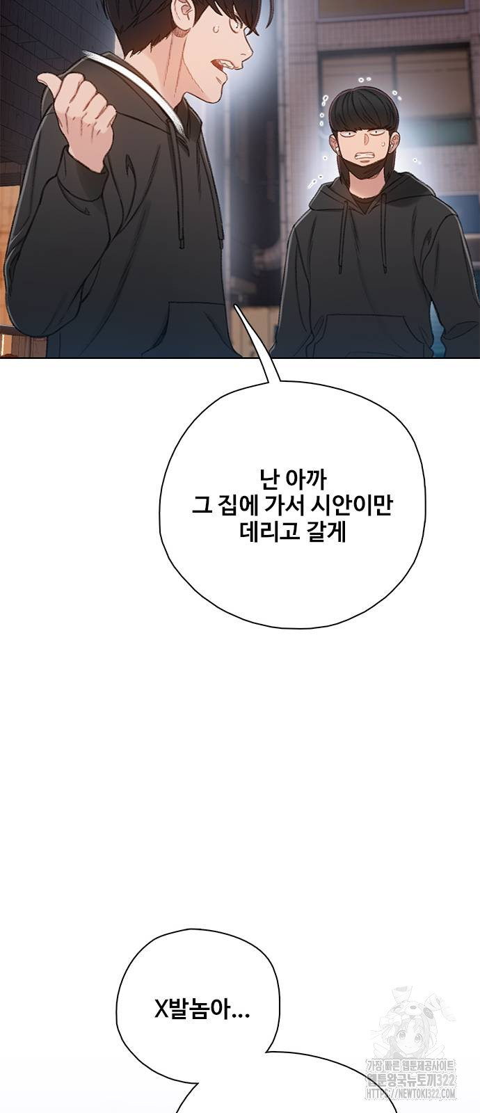 미리보기 15화 16