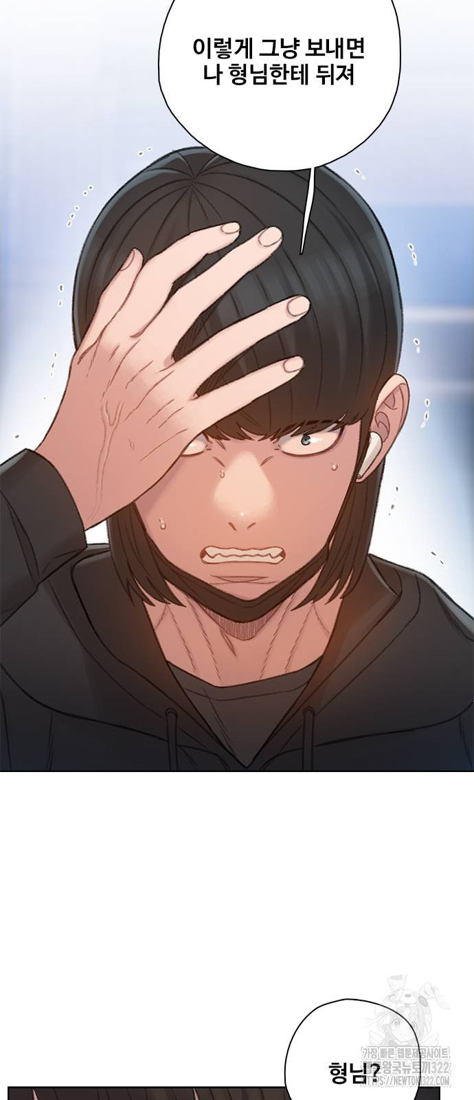 미리보기 15화 17