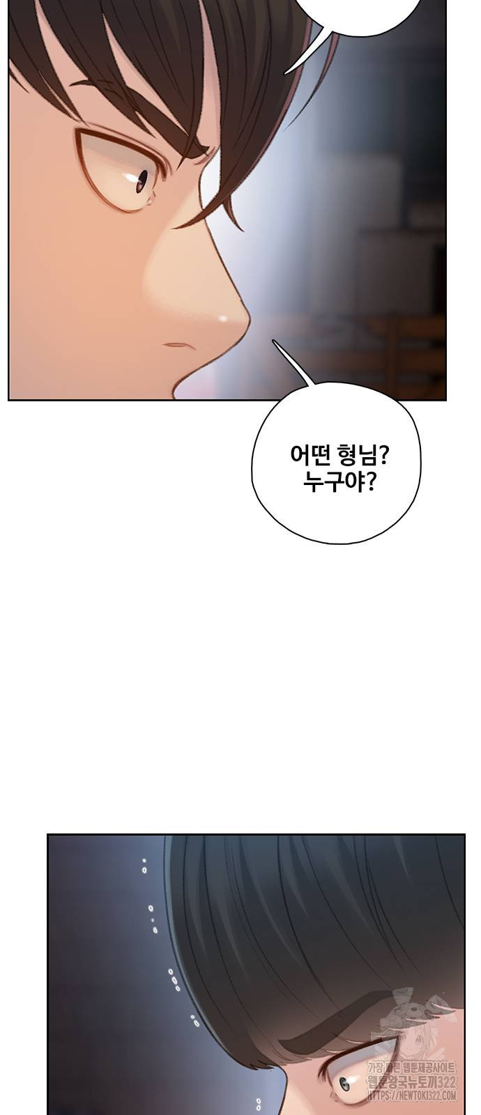 미리보기 15화 18
