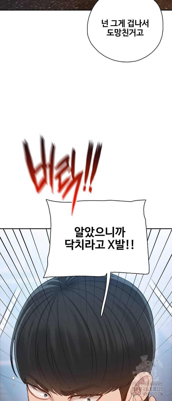 미리보기 15화 20