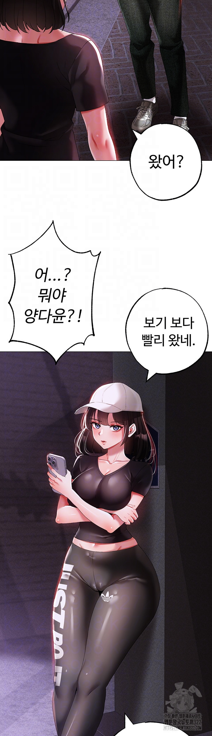 도금태양 38화 8