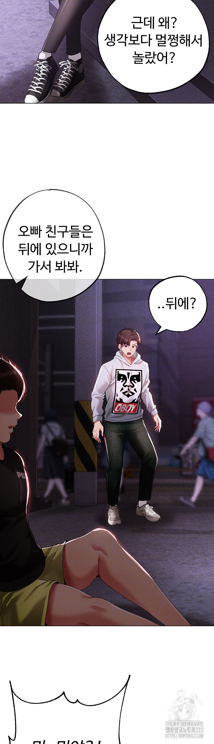 도금태양 38화 9