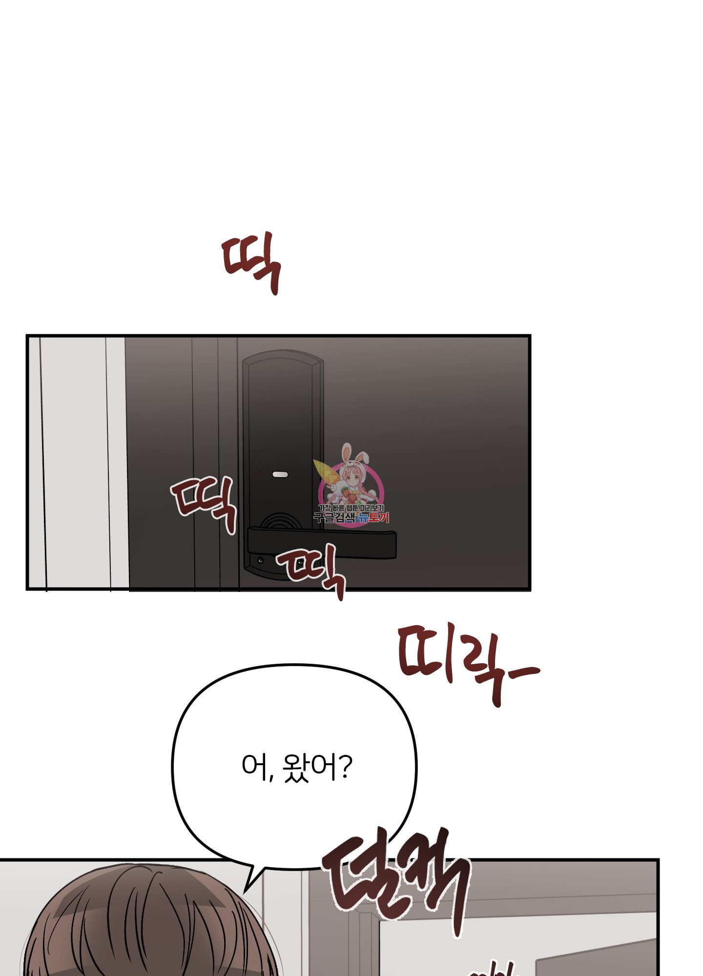청춘, 예찬 64화 1