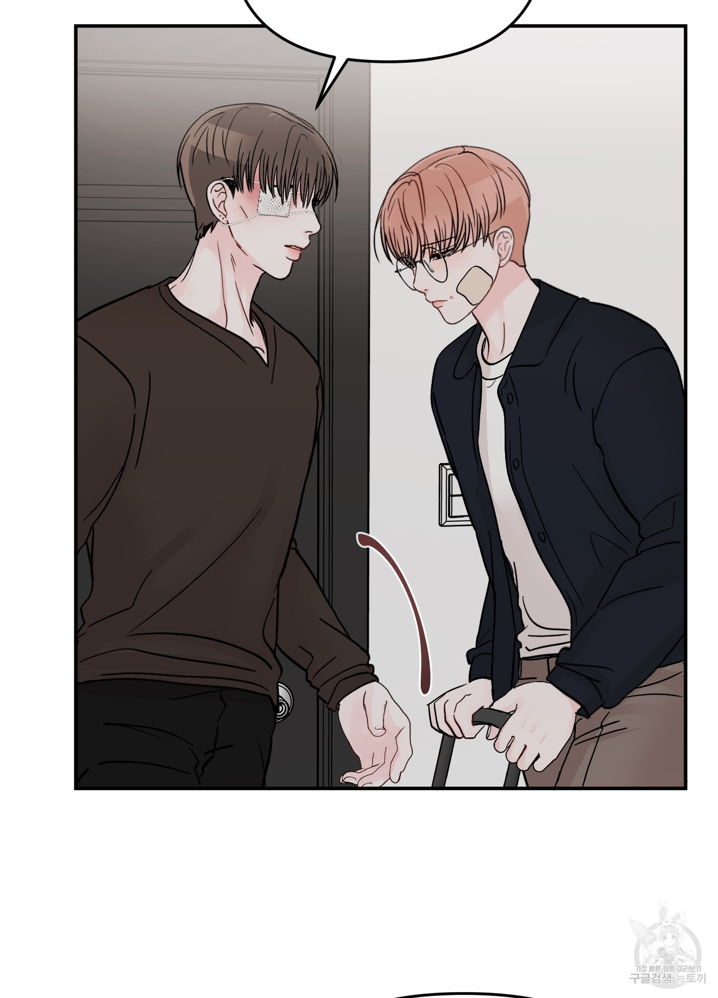 청춘, 예찬 64화 3
