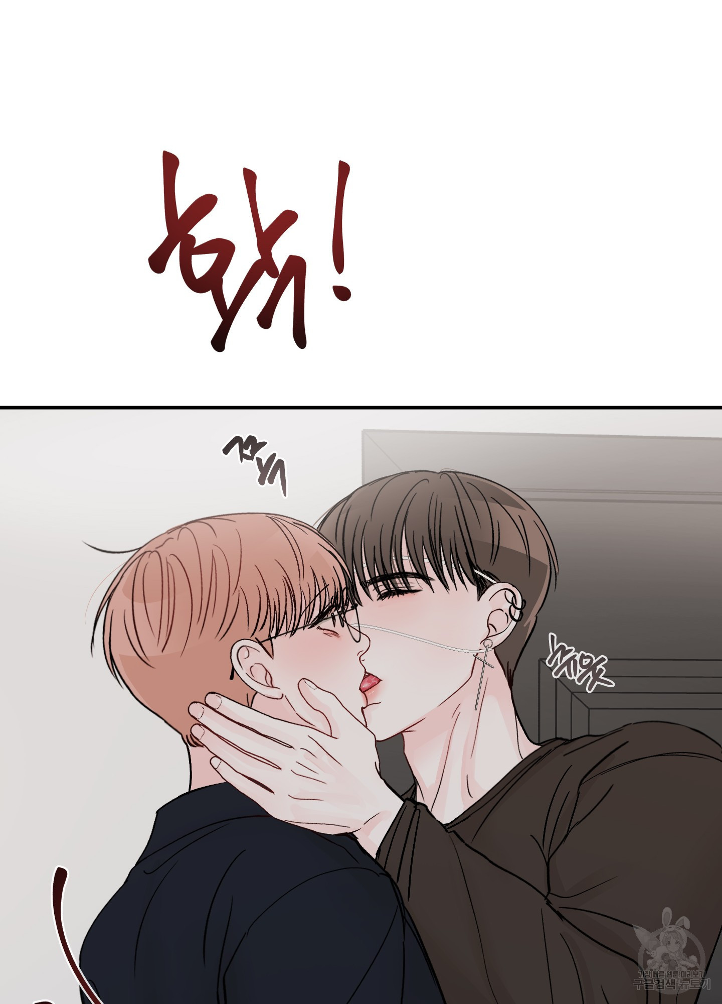 청춘, 예찬 64화 13
