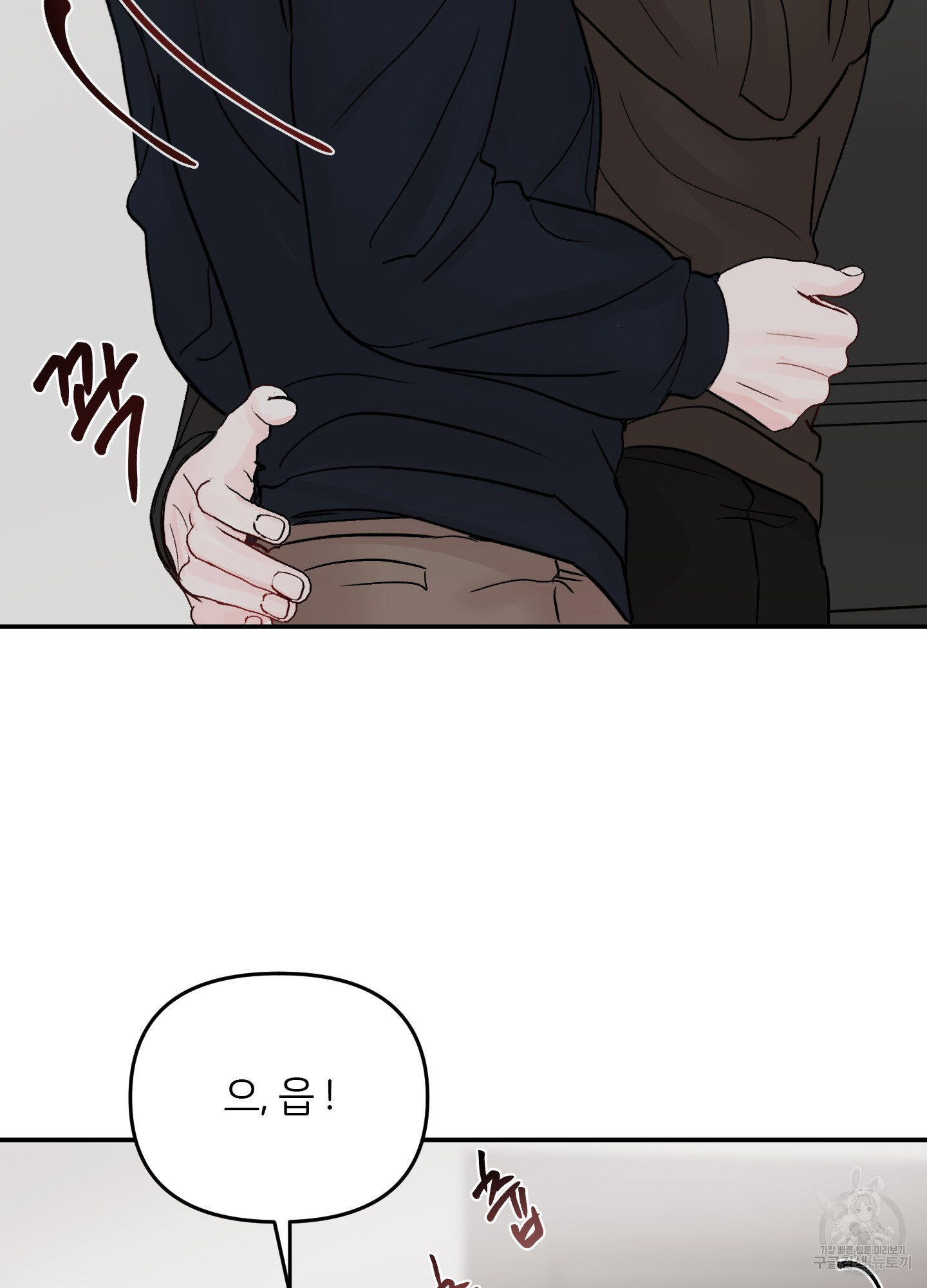청춘, 예찬 64화 14