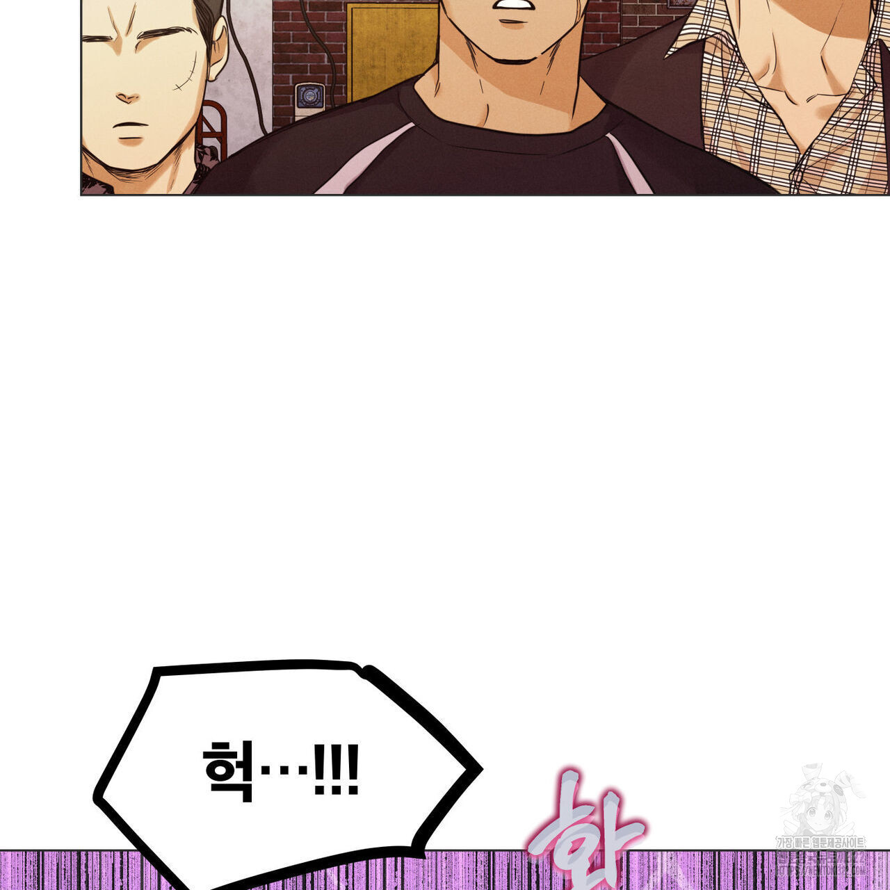 일간알바 3화 4