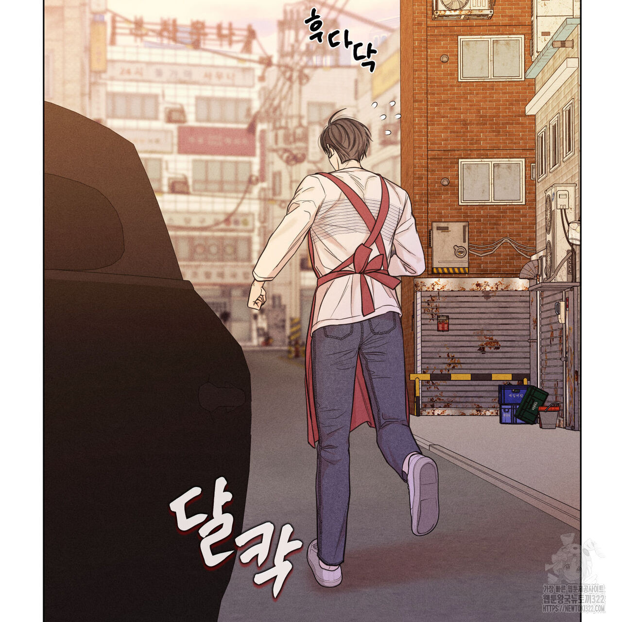 일간알바 3화 11