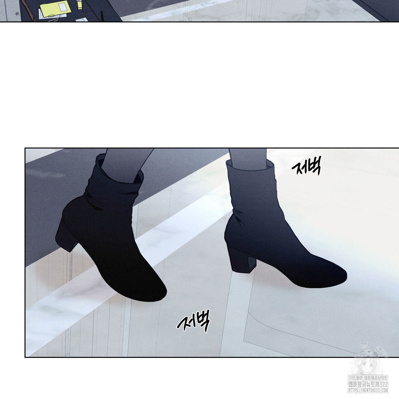 일간알바 3화 23
