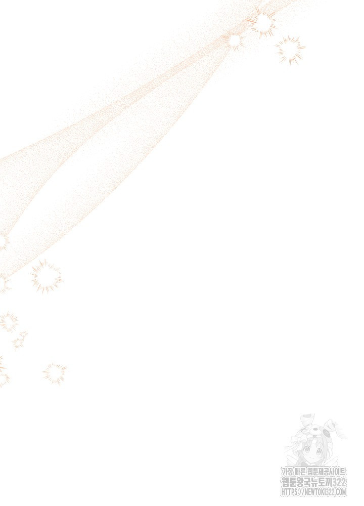 아기 마님은 복수 메이커 4화 11