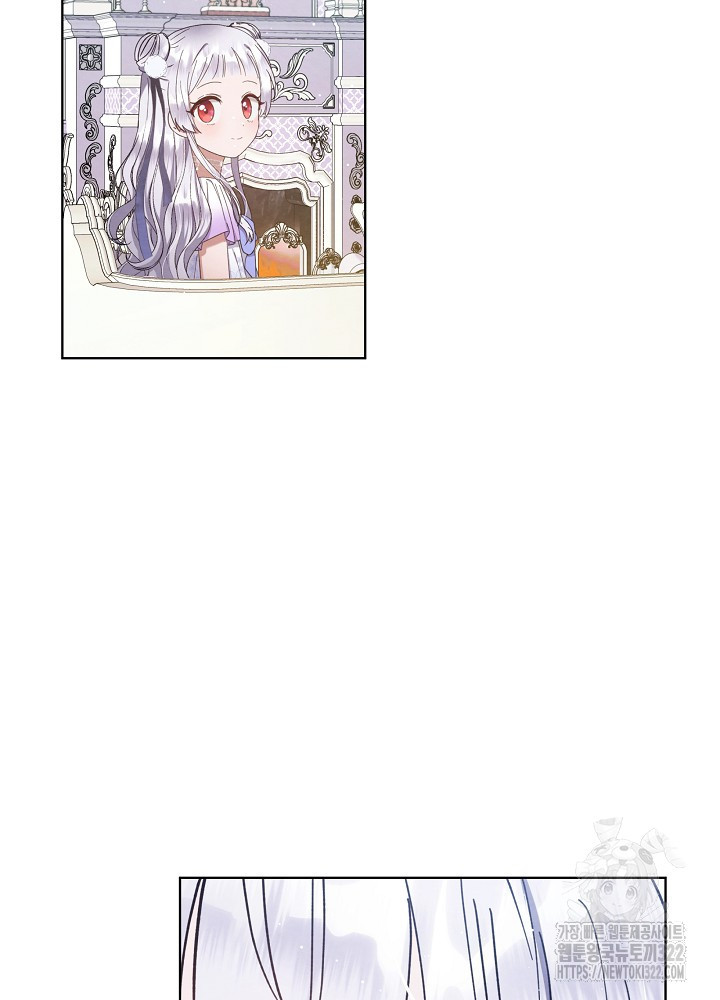 아기 마님은 복수 메이커 14화 18