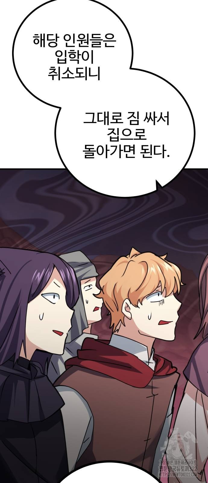 마왕 아빠 용사 딸 7화 14