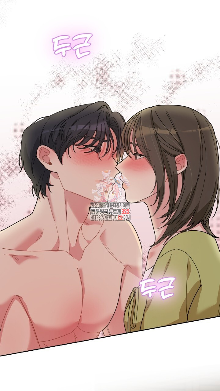 XX아카이브 7화 1