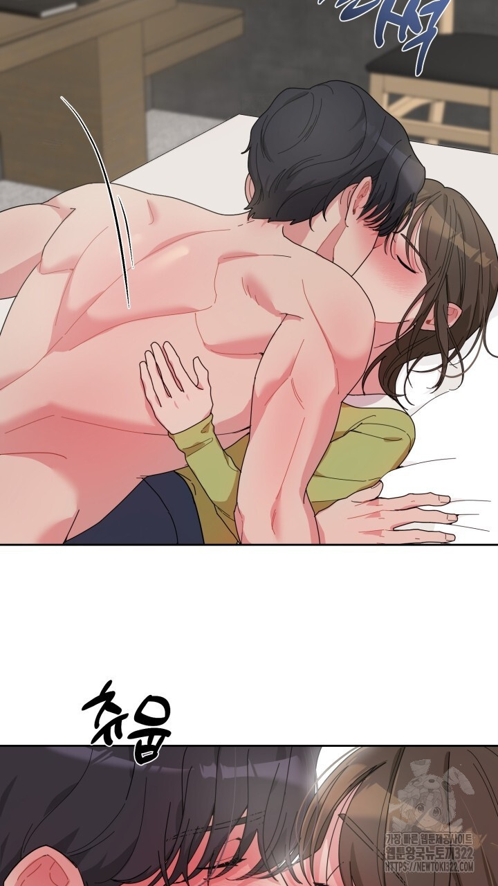 XX아카이브 7화 3