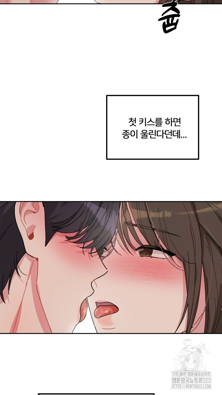 XX아카이브 7화 5