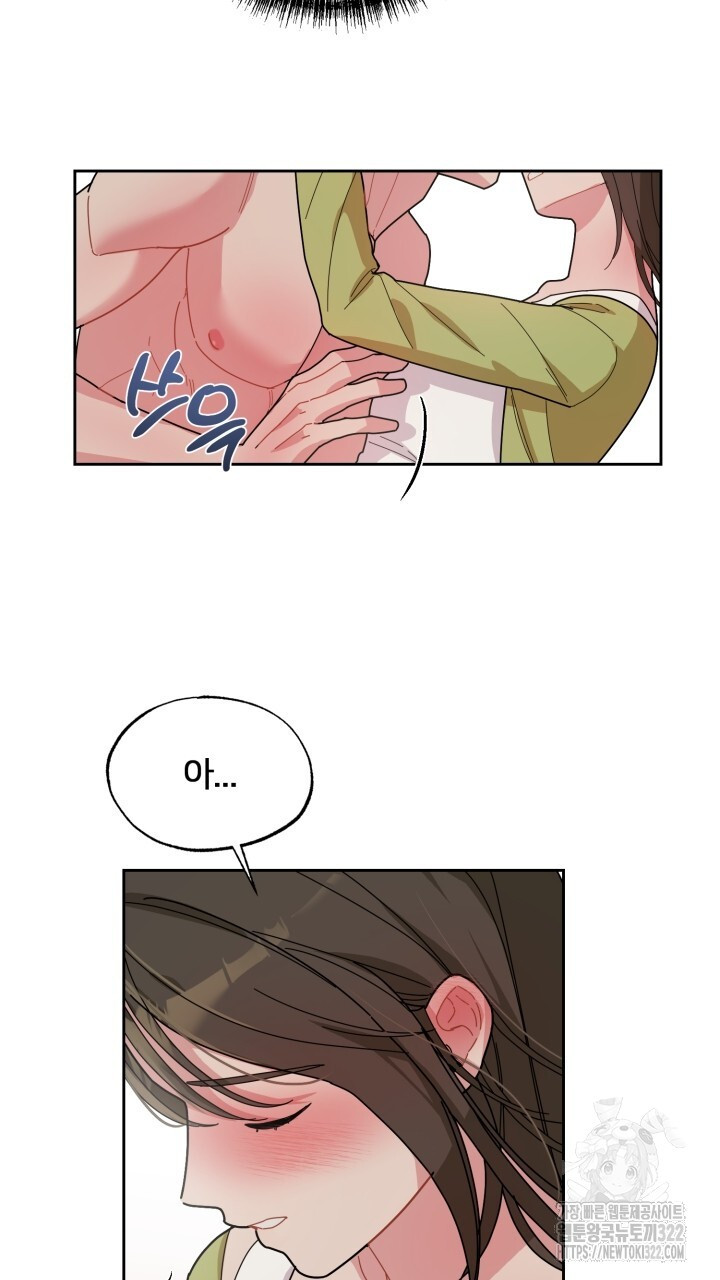 XX아카이브 7화 9