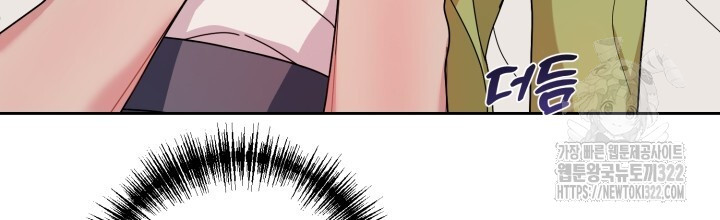 XX아카이브 7화 12
