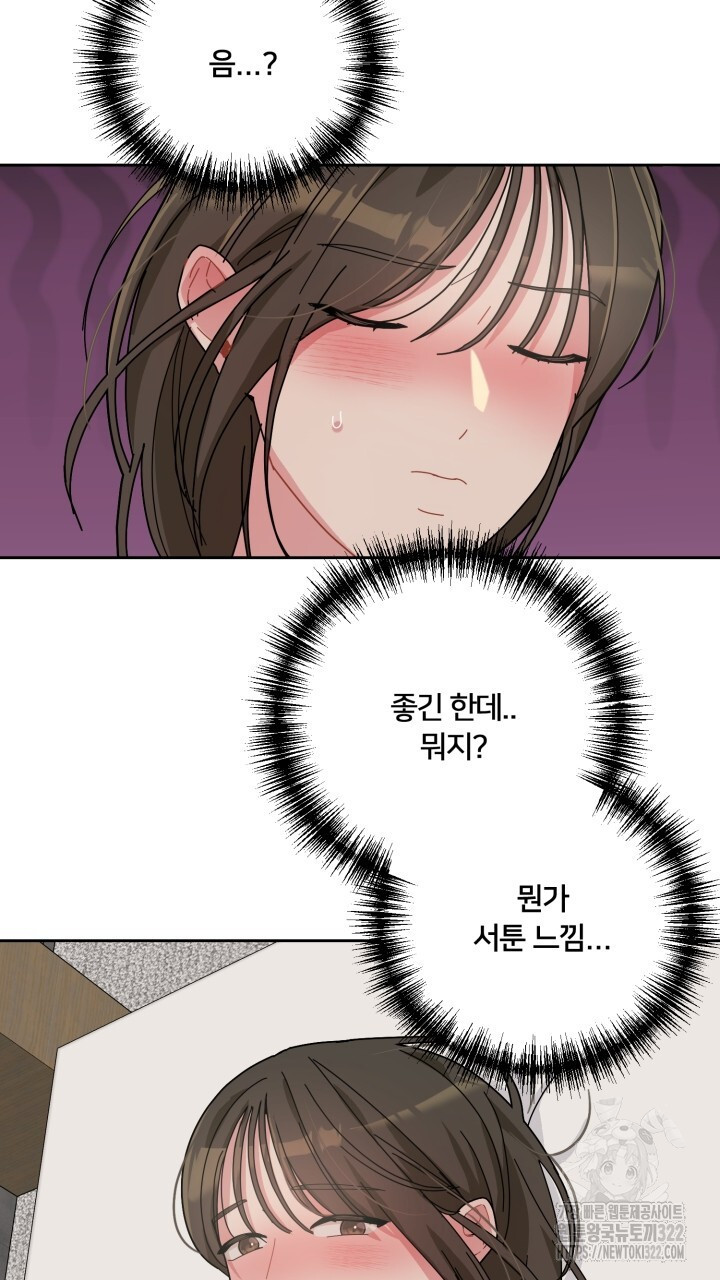 XX아카이브 7화 13