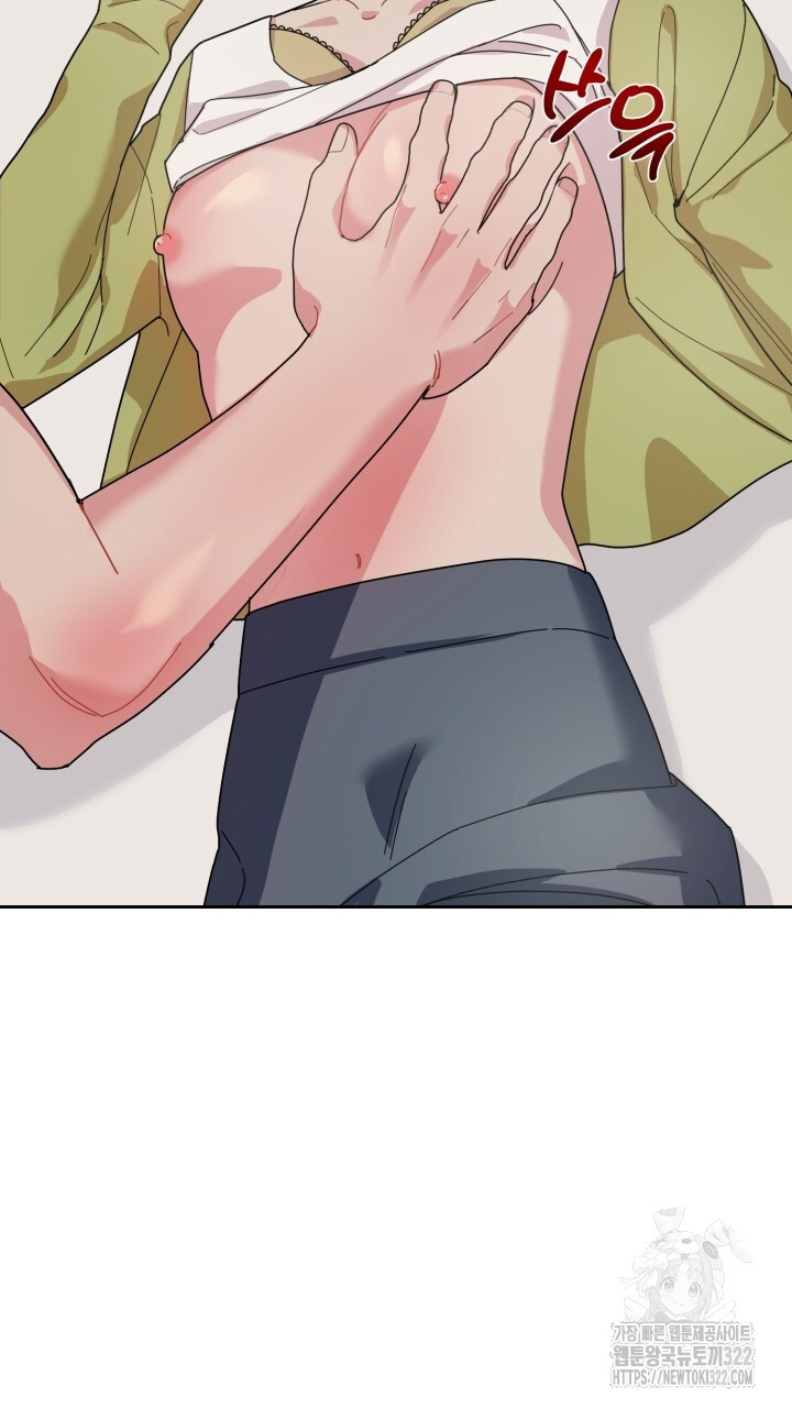 XX아카이브 7화 15