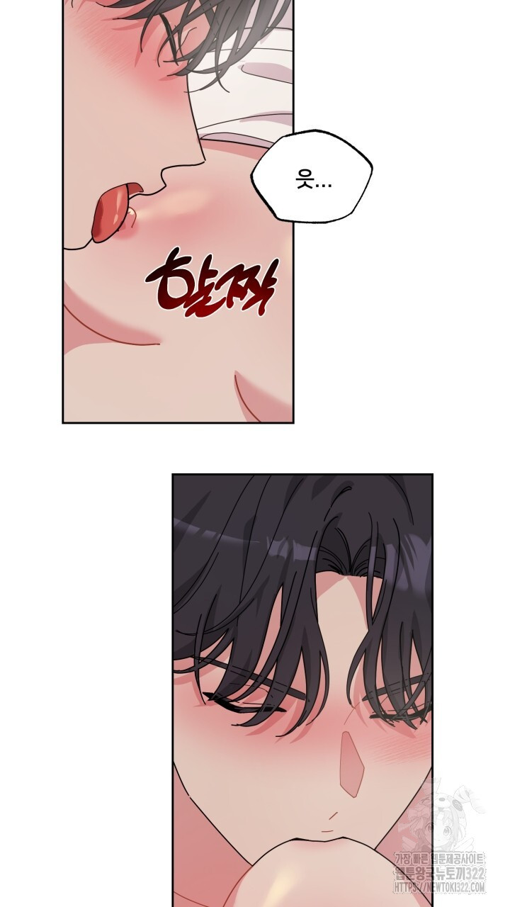 XX아카이브 7화 17