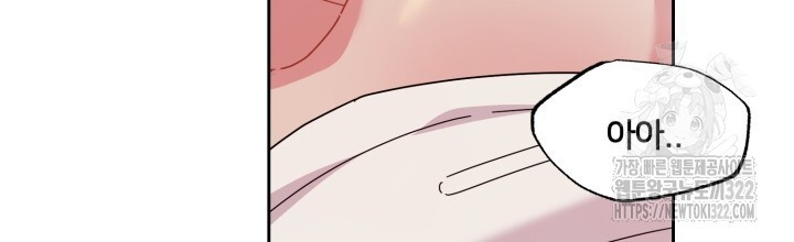 XX아카이브 7화 18