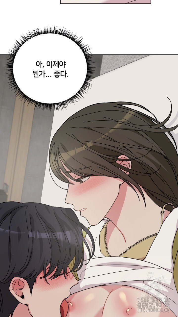 XX아카이브 7화 19