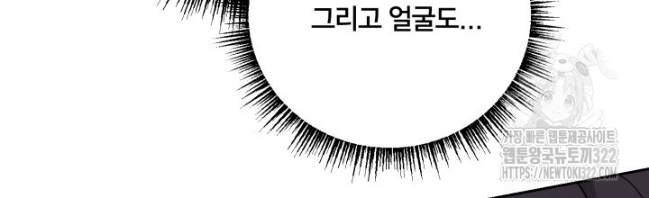 XX아카이브 7화 22