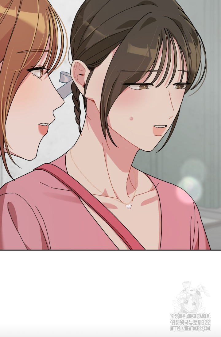 XX아카이브 17화 10
