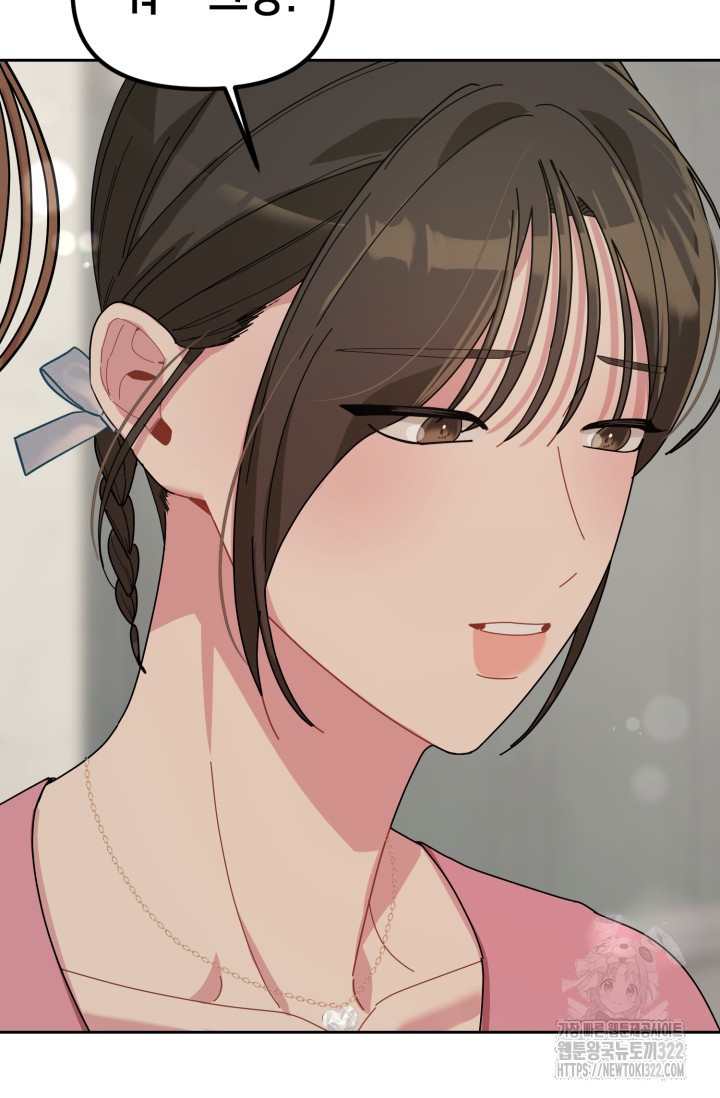 XX아카이브 17화 13