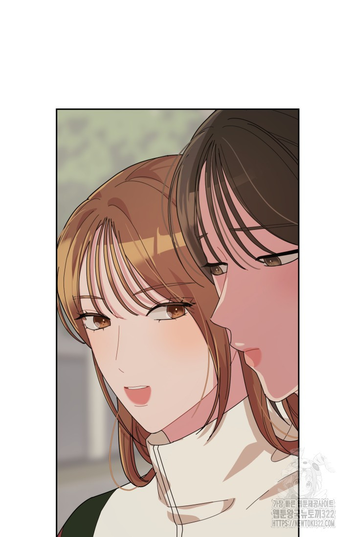 XX아카이브 17화 14