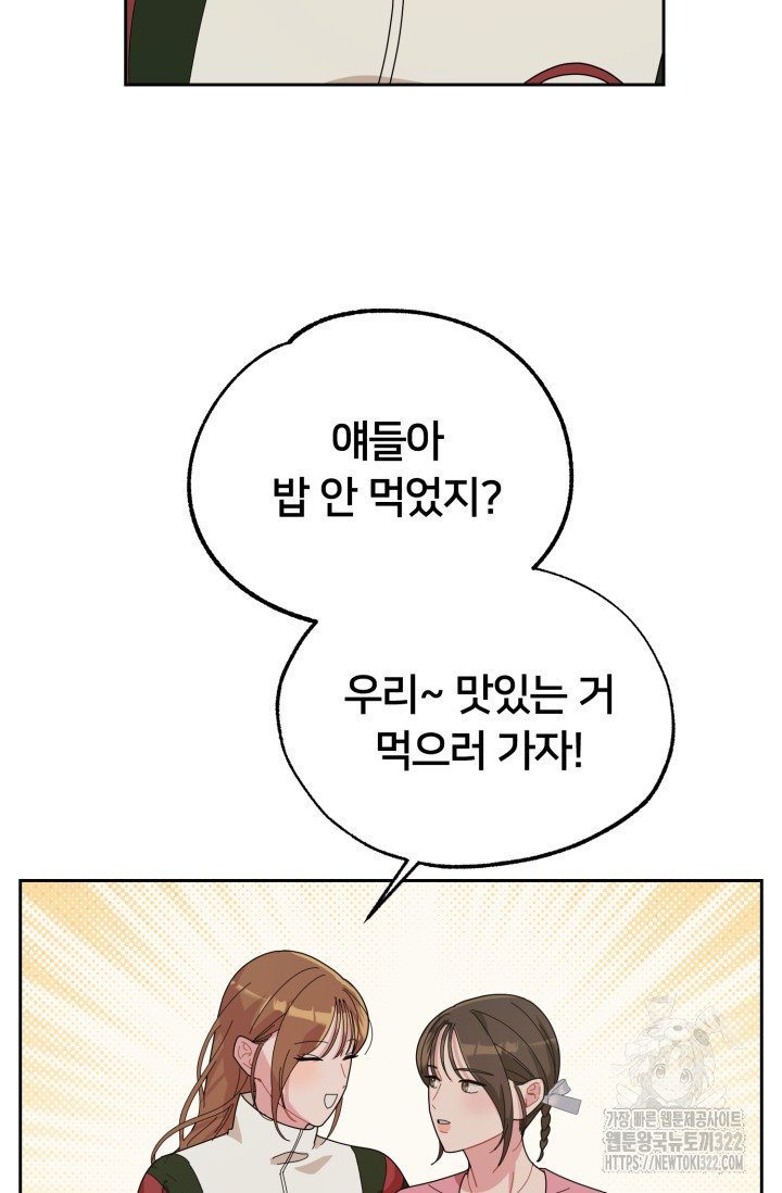 XX아카이브 17화 15