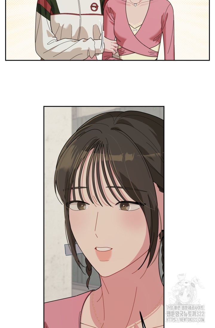 XX아카이브 17화 16