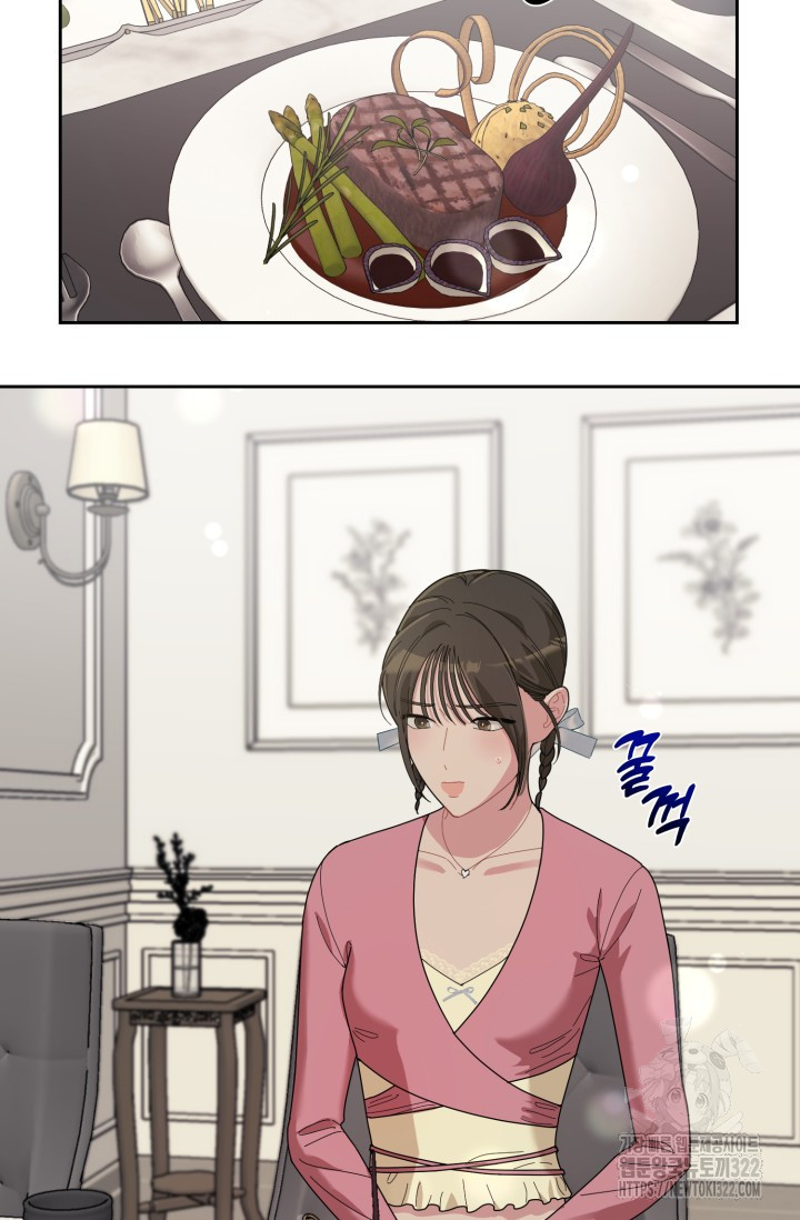 XX아카이브 17화 18