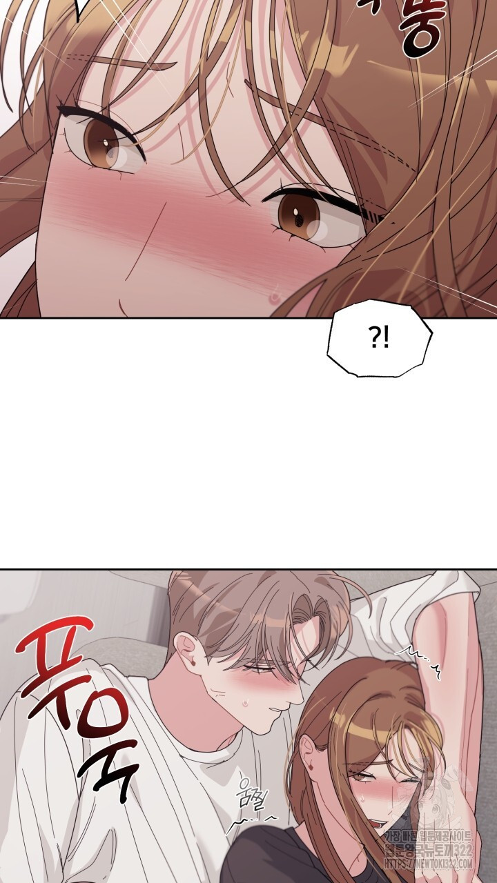 XX아카이브 27화 15