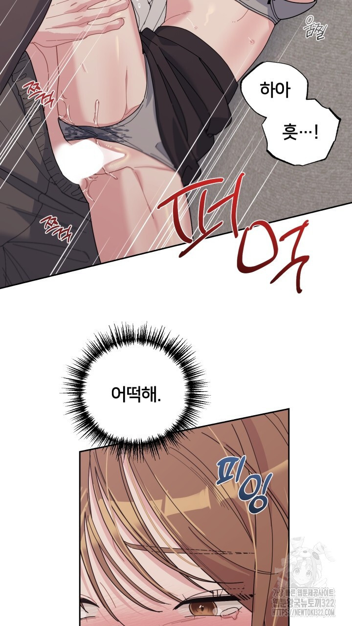 XX아카이브 27화 17