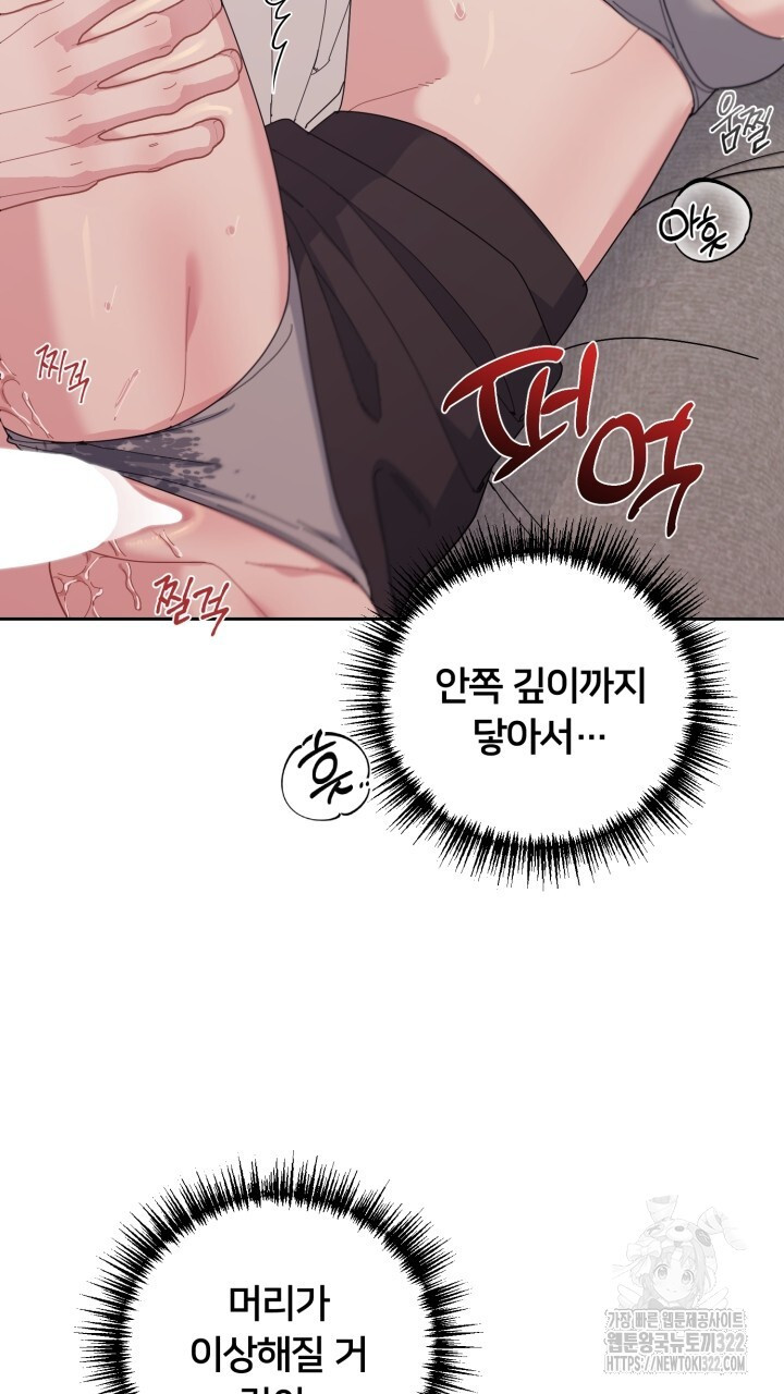 XX아카이브 27화 21