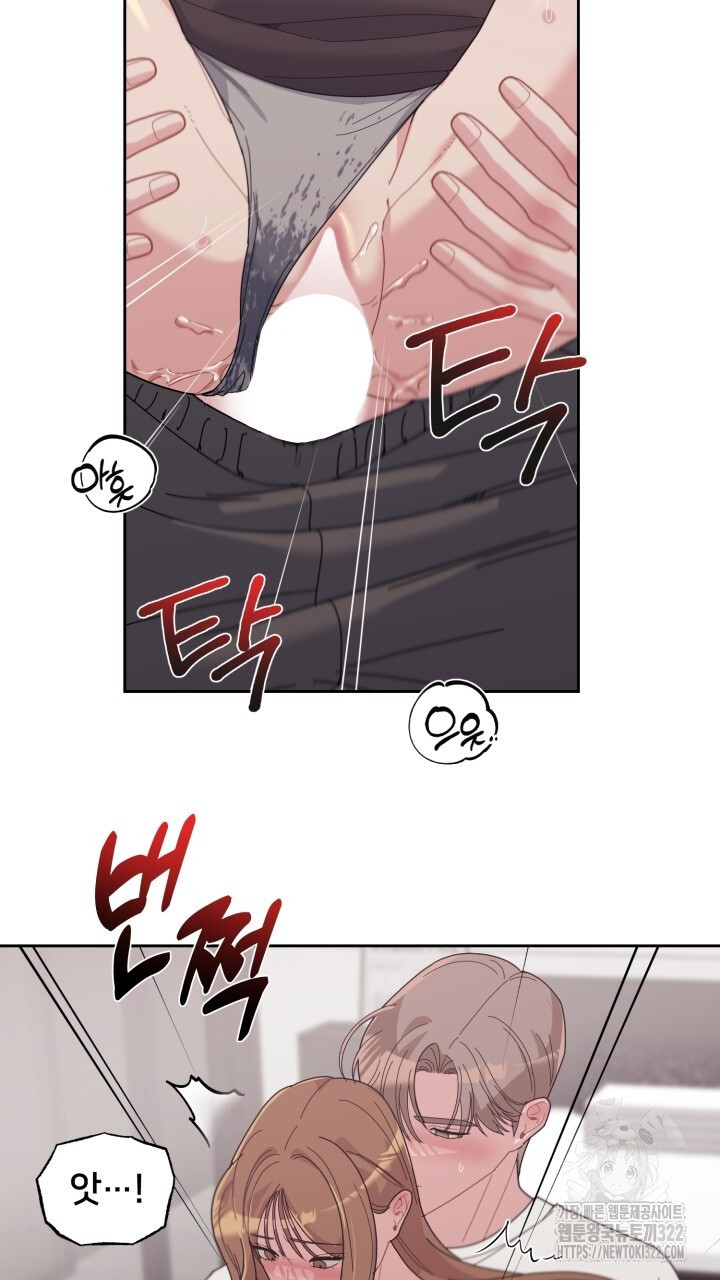 XX아카이브 27화 25