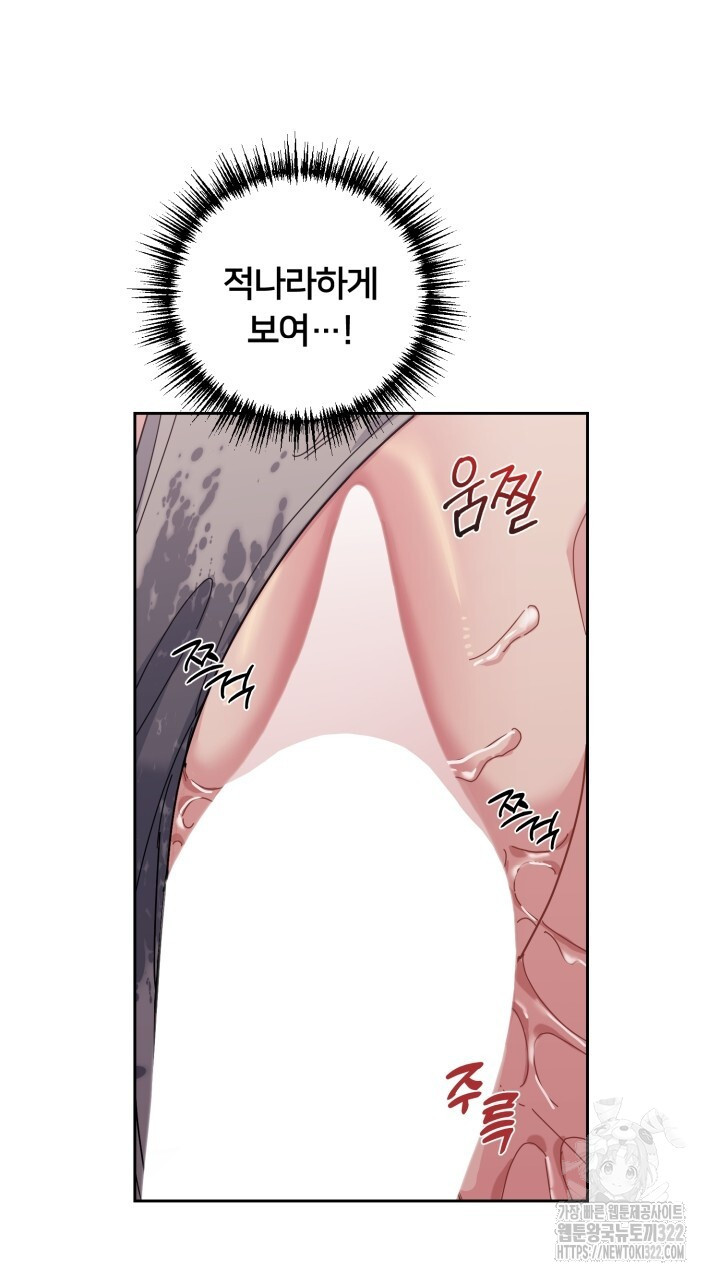 XX아카이브 27화 29