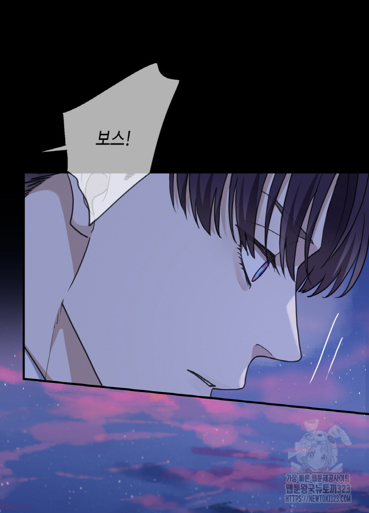 제로 : 아포칼립스의 회귀자 114화 10
