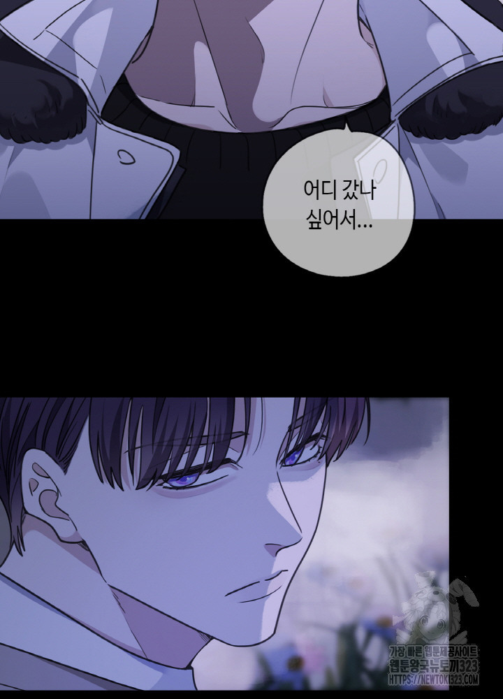 제로 : 아포칼립스의 회귀자 114화 13