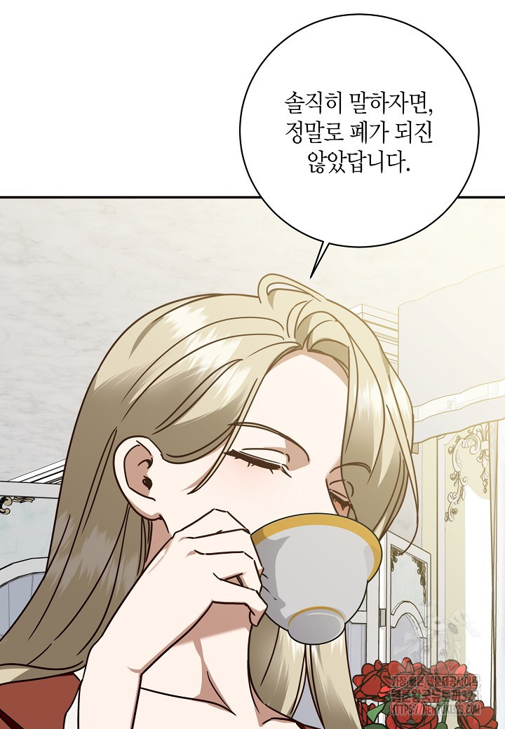 후회는 한 번이면 족하다 65화 40
