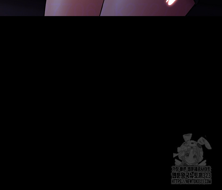 치한중독 68화 9