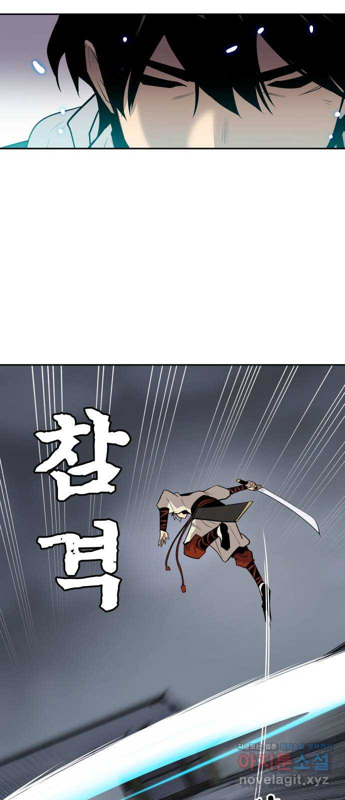 소년 검사 102화 5