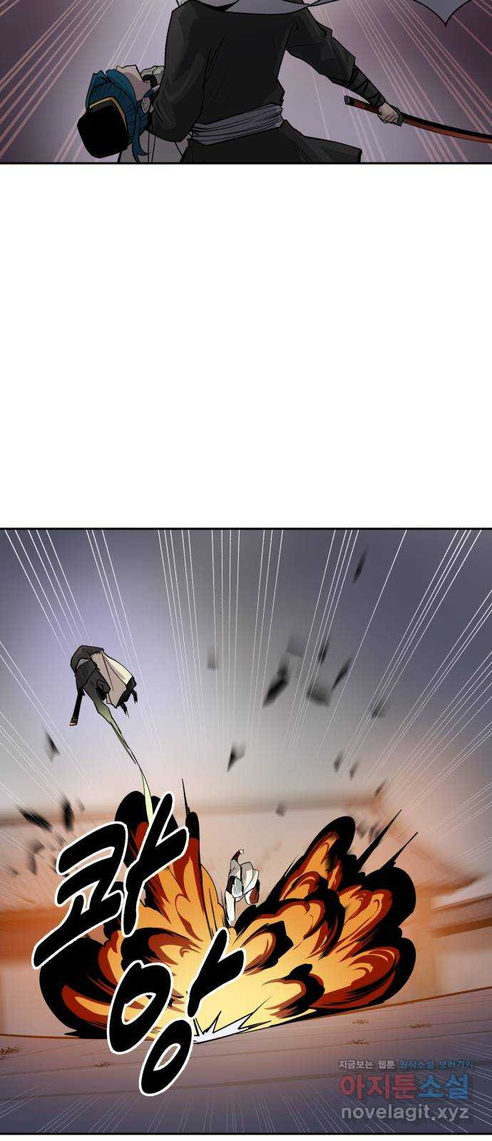 소년 검사 102화 9